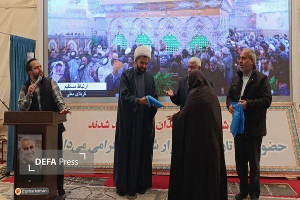 سومین همایش آموزشی خادمین گلزار شهدای کرمان برگزار شد+تصاویر