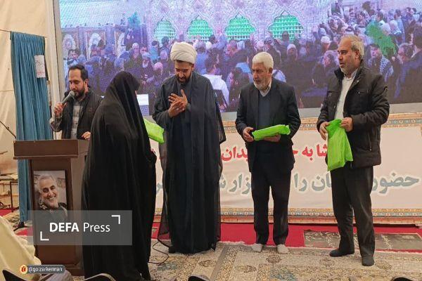 سومین همایش آموزشی خادمین گلزار شهدای کرمان برگزار شد+تصاویر