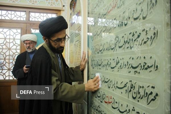 غبارروبی مزار شهید آیت الله مفتح در حرم حضرت معصومه (س) + تصاویر غبارروبی مزار شهید آیت الله مفتح در حرم حضرت معصومه (س) + تصاویر