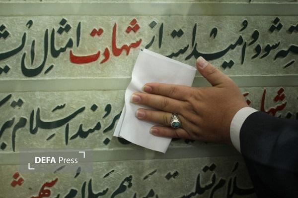 غبارروبی مزار شهید آیت الله مفتح در حرم حضرت معصومه (س) + تصاویر غبارروبی مزار شهید آیت الله مفتح در حرم حضرت معصومه (س) + تصاویر