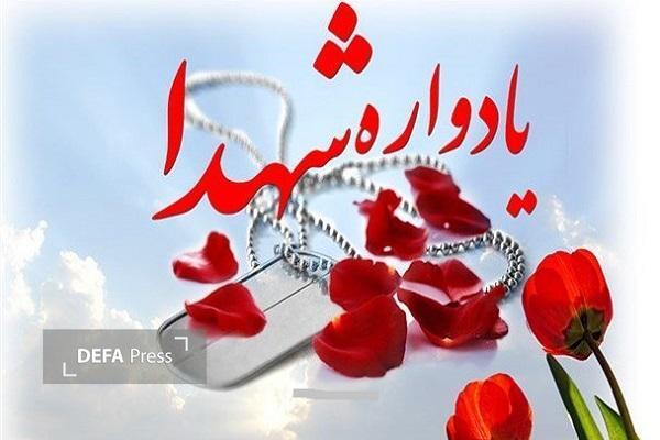 برگزاری یادواره شهدای محله میاندشت