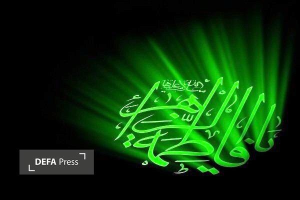 اسوه فاطمی؛ از زیارت نامه تا نقشه راه مداحیِ تراز انقلاب اسوه فاطمی؛ از زیارت نامه تا نقشه راه مداحیِ تراز انقلاب