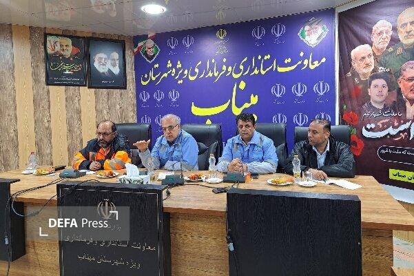 مردم مهمترین عنصر حکمرانی و محور مدیریت بحران هستند مردم مهمترین عنصر حکمرانی و محور مدیریت بحران هستند