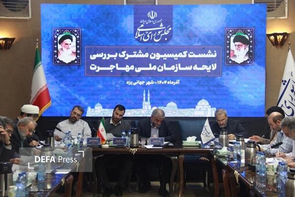 فیلم/ساماندهی امور اتباع خارجی در اولویت مجلس قرار دارد فیلم/ساماندهی امور اتباع خارجی در اولویت مجلس قرار دارد