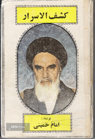 روایتی از مدیر مدرسه‌ای که بی‌سیم‌چی لشکر عاشورا شد