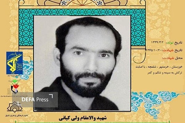 روایتی از مدیر مدرسه‌ای که بی‌سیم‌چی لشکر عاشورا شد