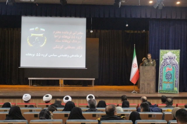 نماز مهمترین عامل خودسازی و افزایش آمادگی رزمی رزمندگان اسلام است نماز مهمترین عامل خودسازی و افزایش آمادگی رزمی رزمندگان اسلام است