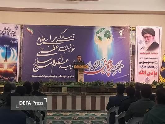 جهاد علمی، ستون فقرات ایران قوی است جهاد علمی، ستون فقرات ایران قوی است