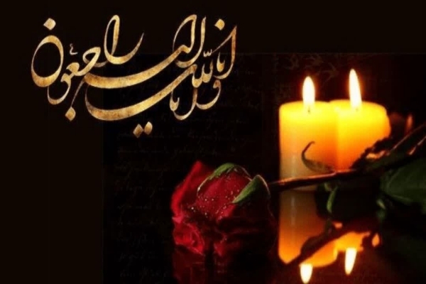 مادر و خواهر شهیدان «شرافتی» و «هوشیاری» آسمانی شدند