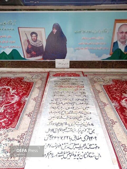 راهکار مادر شهید علمالهدی برای آرام کردن خانوادههای داغدار راهکار مادر شهید علمالهدی برای آرام کردن خانوادههای داغدار