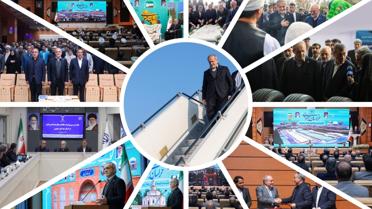 سفر رئیسجمهور به خراسان جنوبی؛ پیوند توسعه زیرساختی با عدالت، تخصصگرایی و مشارکت اجتماعی سفر رئیسجمهور به خراسان جنوبی؛ پیوند توسعه زیرساختی با عدالت، تخصصگرایی و مشارکت اجتماعی