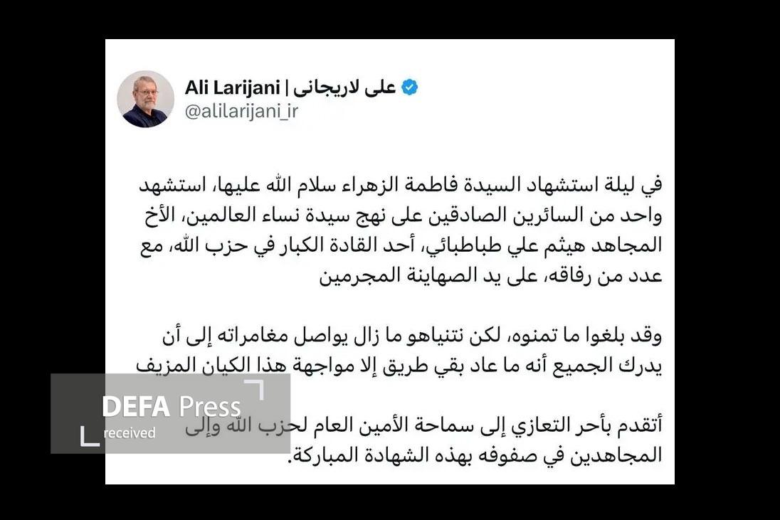 هشدار لاریجانی به رژیم صهیونیستی: راهی جز مقابله باقی نمانده است هشدار لاریجانی به رژیم صهیونیستی: راهی جز مقابله باقی نمانده است