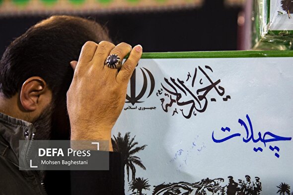 تشییع پیکر ۷ شهید گمنام در یزد