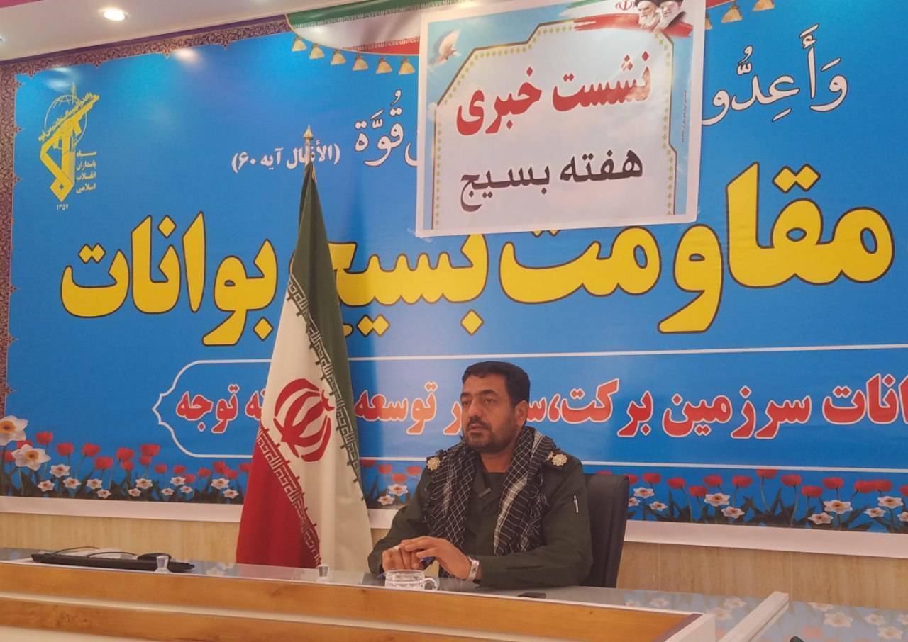 اجرای ۹۱ برنامه در هفته بسیج در شهرستان بوانات