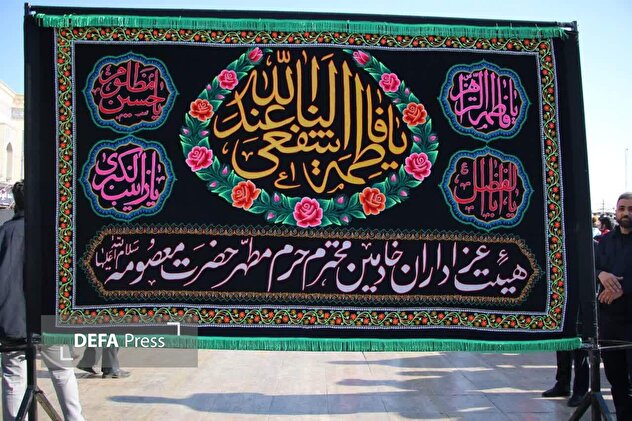 تصاویر/ آیین تشییع هفت شهید گمنام در قم