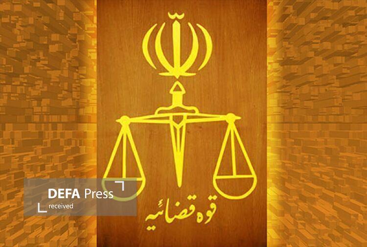 دورکاری واحدهای قضایی استان تهران در روزهای ۴ و ۵ آذر