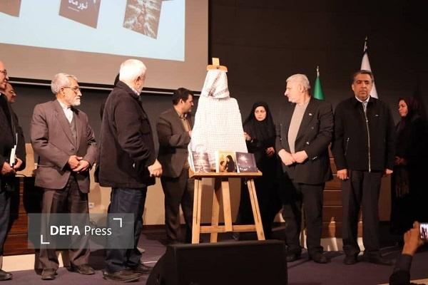 رونمایی از سه اثر جدید با محوریت سیره مادران شهدا و ادبیات پایداری در کرمان رونمایی از سه اثر جدید با محوریت سیره مادران شهدا و ادبیات پایداری در کرمان