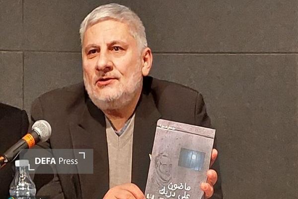 نشر مقاومت لبنان، صدای فرهنگی جبهه مقاومت اسلامی است نشر مقاومت لبنان، صدای فرهنگی جبهه مقاومت اسلامی است