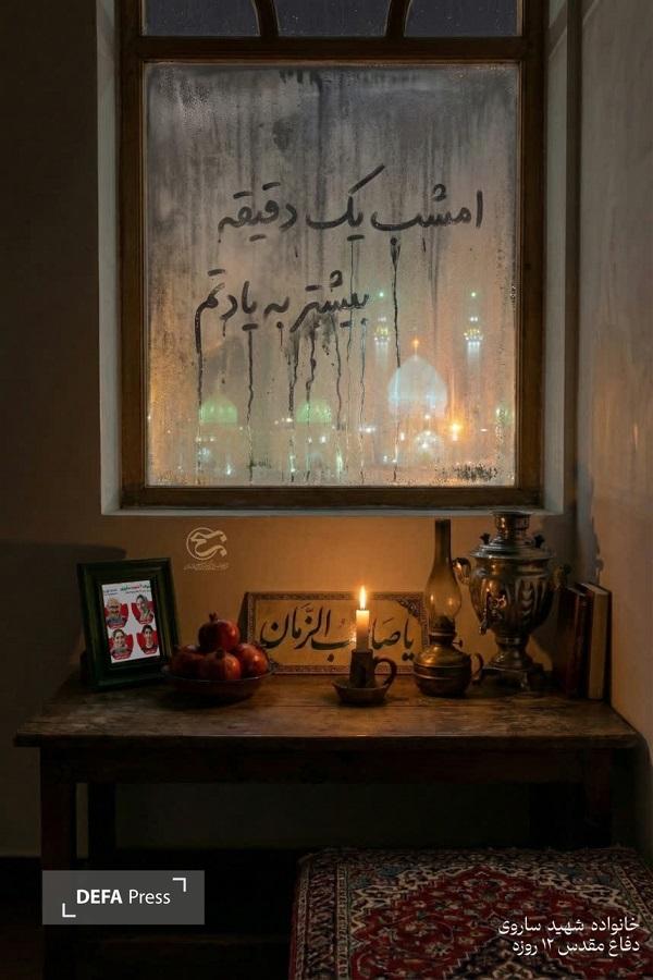 پوستر/ امشب یک دقیقه بیشتر به یادتم