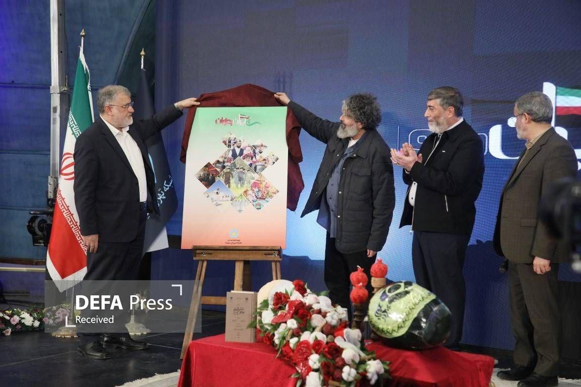 رسالت شبکه تهران، توجه به مخاطب پایتخت است رسالت شبکه تهران، توجه به مخاطب پایتخت است