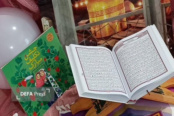 اجرای سومین رویداد ملی «دختر ماه» در مازندران