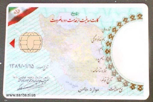 هشدار معاون وظیفه عمومی خراسان رضوی در مورد تبلیغات صدور کارت‌های جعلی در فضای مجازی