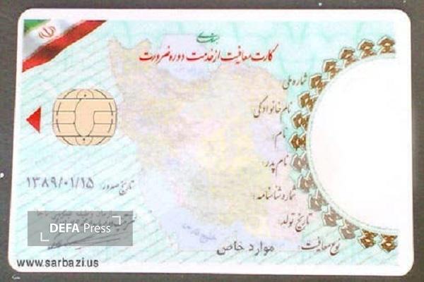 هشدار معاون وظیفه عمومی خراسان رضوی در مورد تبلیغات صدور کارت‌های جعلی در فضای مجازی