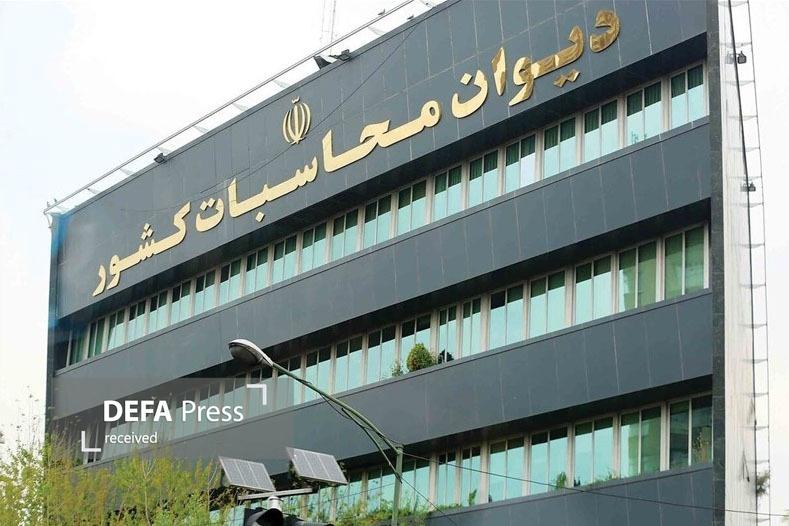 تاکید دیوان محاسبات بر واگذاری، ادغام و یا اصلاح ساختار شرکت ملی فولاد