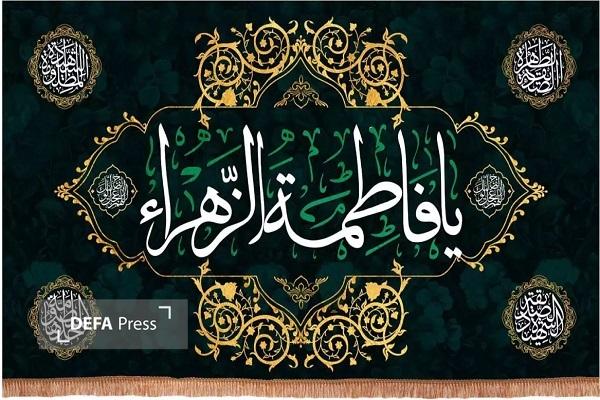 عطر هلِ روضه عطر هلِ روضه