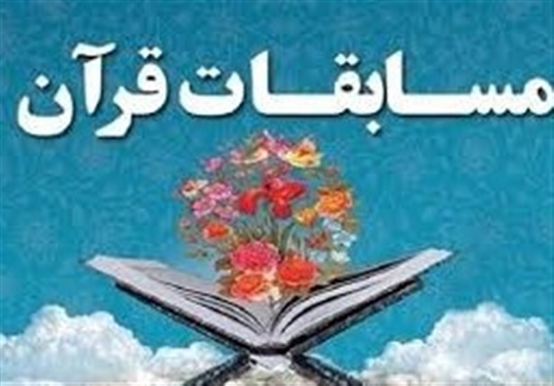 اجرای طرح ملی راویان قرآن کریم در بسیج دانشجویی فارس
