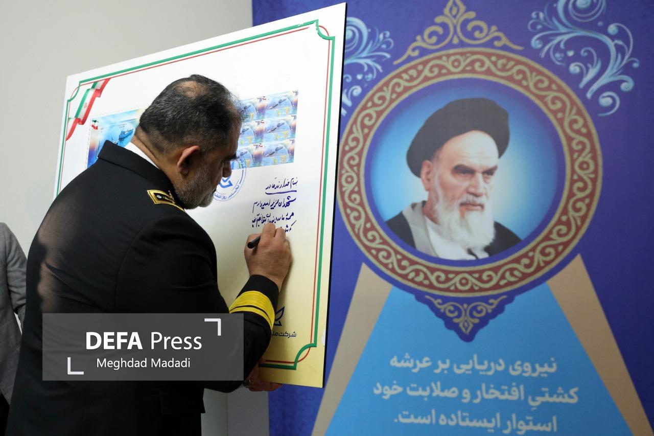 رونمایی از تمبر یادبود مأموریت اقتدار دور دنیا در هشت ماه