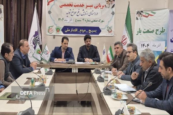 میز خدمت تخصصی برای شنیدن مشکلات تولیدکنندگان کردستان برگزار شد