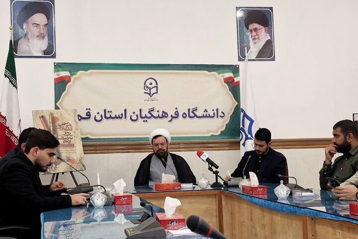 جمع آوری اطلاعات ۱۸ دانشجومعلم شهید در استان قم