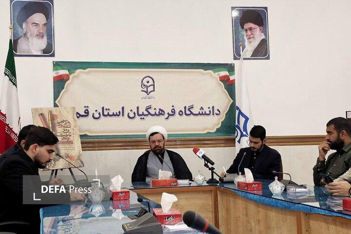 جمع آوری اطلاعات ۱۸ دانشجومعلم شهید در استان قم