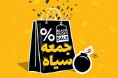 تخفیف‌های جعلی؛ دام پنهان جمعه سیاه