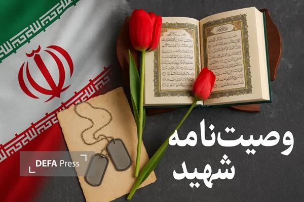 برای دفاع از دین و قرآن و ناموس خود عازم جبهه شدیم برای دفاع از دین و قرآن و ناموس خود عازم جبهه شدیم