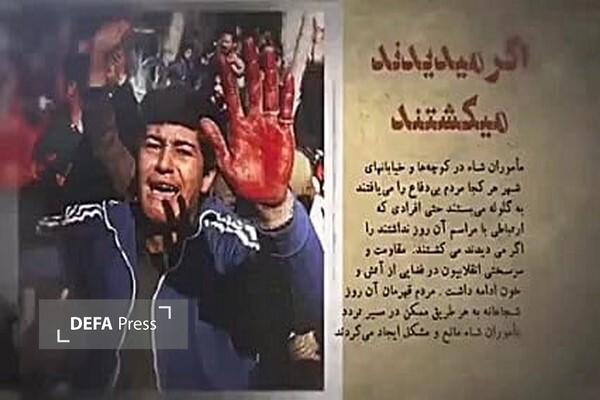 ریشه‌های انقلاب با خون‌ جوانان ۵ آذر گرگان تقویت شد