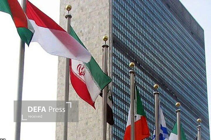 روند انتخاب دبیرکل جدید سازمان ملل متحد آغاز شد