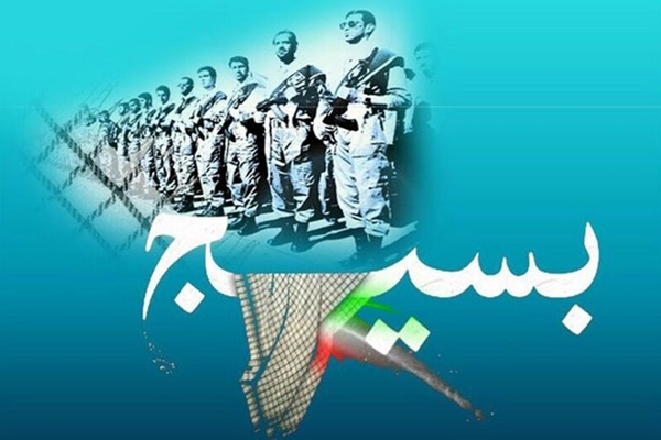 بسیج؛ نیرویی که در سخت‌ترین میدان‌ها قامت راست می‌کند