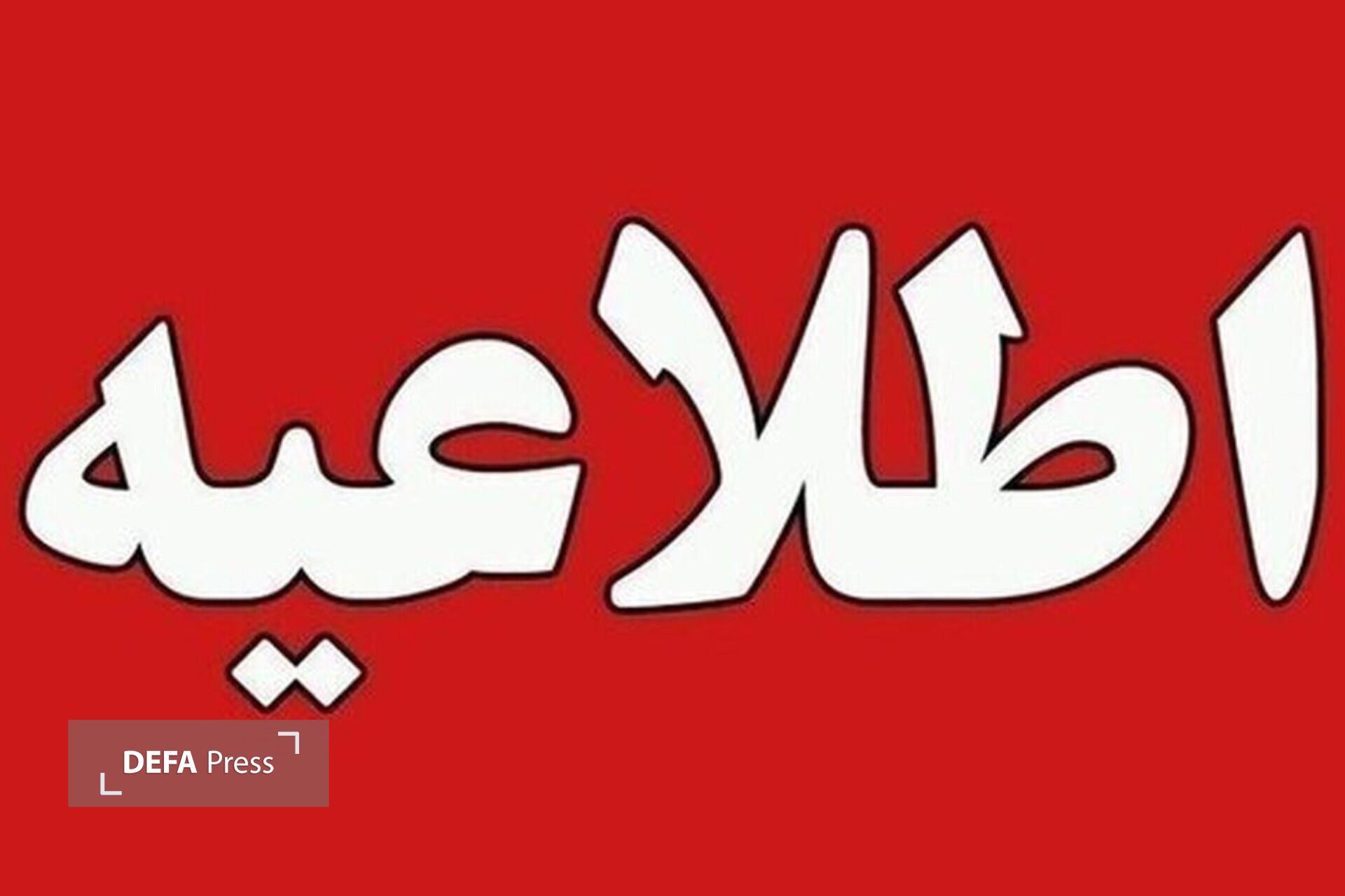 فعالیت مدارس و دانشگاه‌های هرمزگان در روزهای ۶، ۸ و ۹ آذرماه غیر حضوری شد