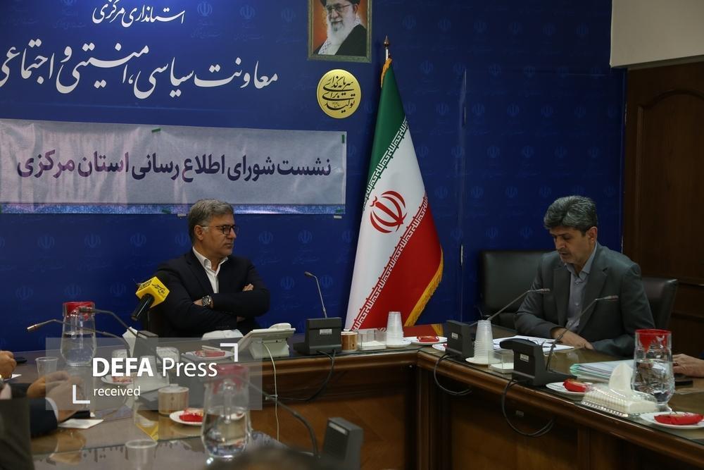 هفتاد و پنجمین جلسه شورای اطلاع‌رسانی استان مرکزی