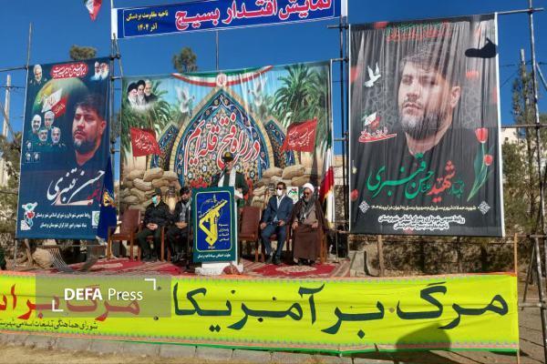 بسیجیان تربیت‌شدگان مکتب حضرت زهرا (س) هستند