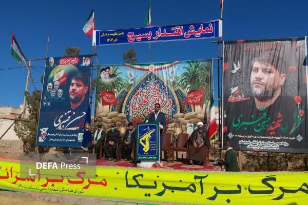 بسیجیان تربیت‌شدگان مکتب حضرت زهرا (س) هستند