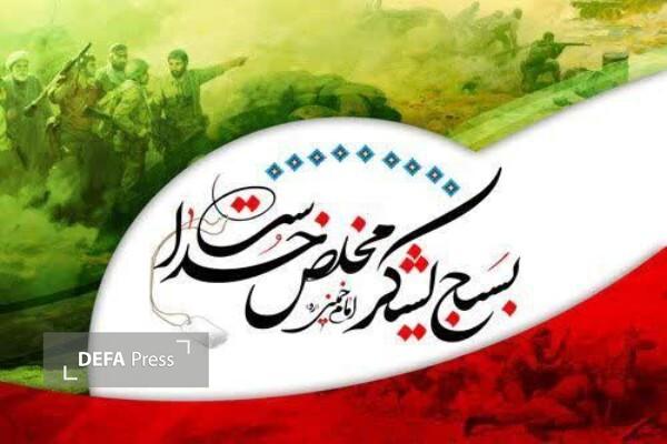 بسیج مکتب اخلاص و پشتوانه راهبردی انقلاب است