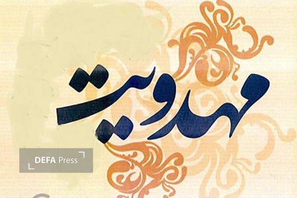 دوره‌های مقدماتی و تکمیلی آموزش معارف مهدویت در همدان آغاز شد