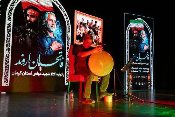 تصاویر/یادمان شهدای غواص و فاتحان اروند در کرمان برگزار شد