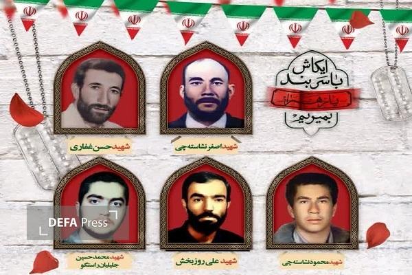 برگزاری مراسم گرامیداشت شهدای دفاع مقدس در مشهد