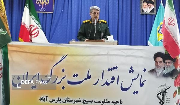 بسیج، زمینهساز انتقال ارزشهای مقاومت و روحیه جهادی به نسلهای آینده است بسیج، زمینهساز انتقال ارزشهای مقاومت و روحیه جهادی به نسلهای آینده است