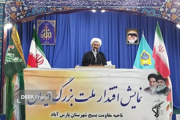 بسیج، زمینهساز انتقال ارزشهای مقاومت و روحیه جهادی به نسلهای آینده است بسیج، زمینهساز انتقال ارزشهای مقاومت و روحیه جهادی به نسلهای آینده است