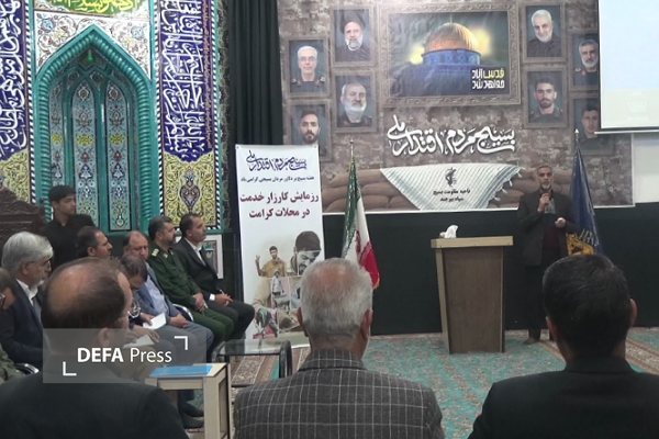 برگزاری دومین رزمایش کارزار خدمت در محلات کرامت بیرجند